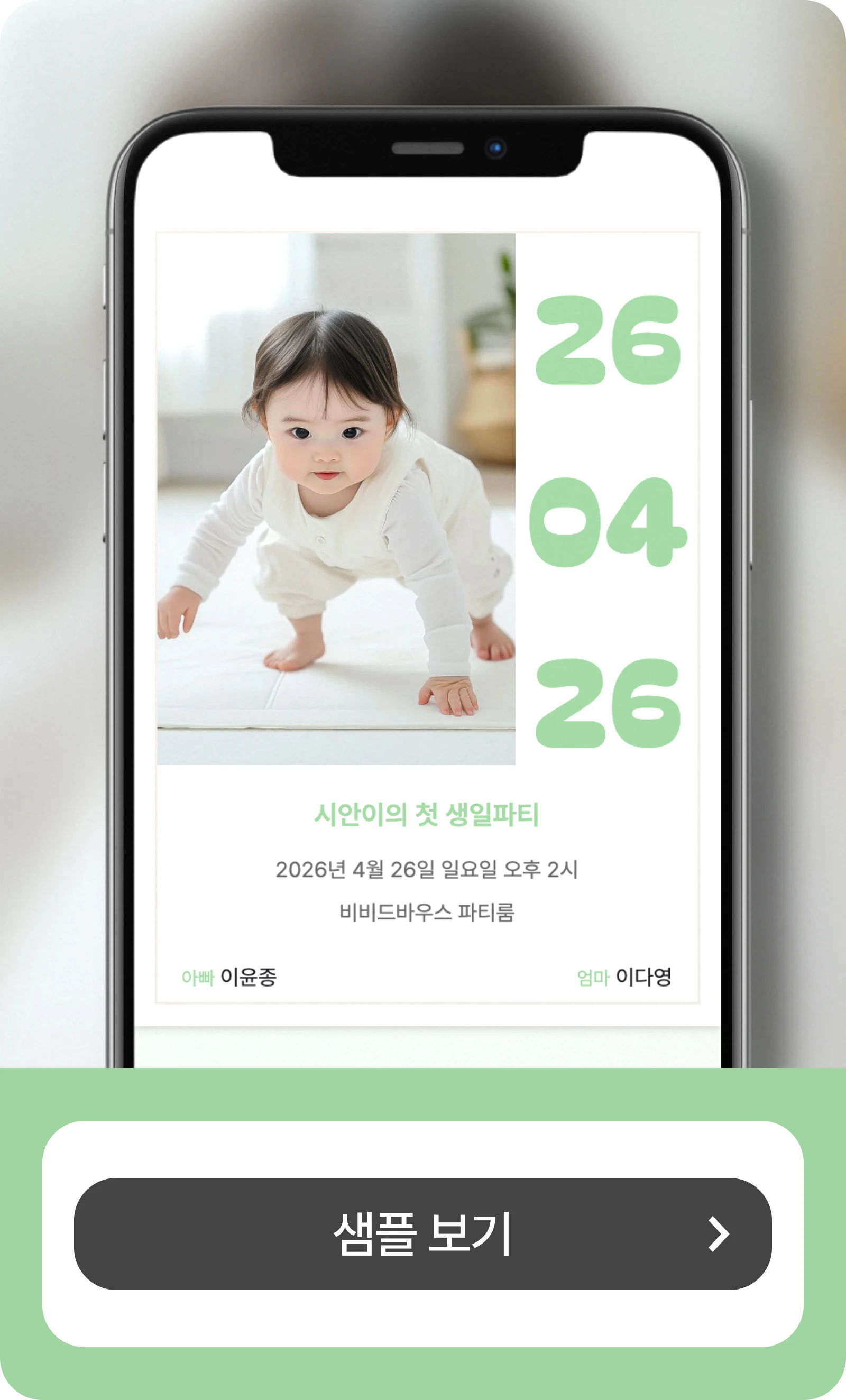 샘플 /card/sample_2