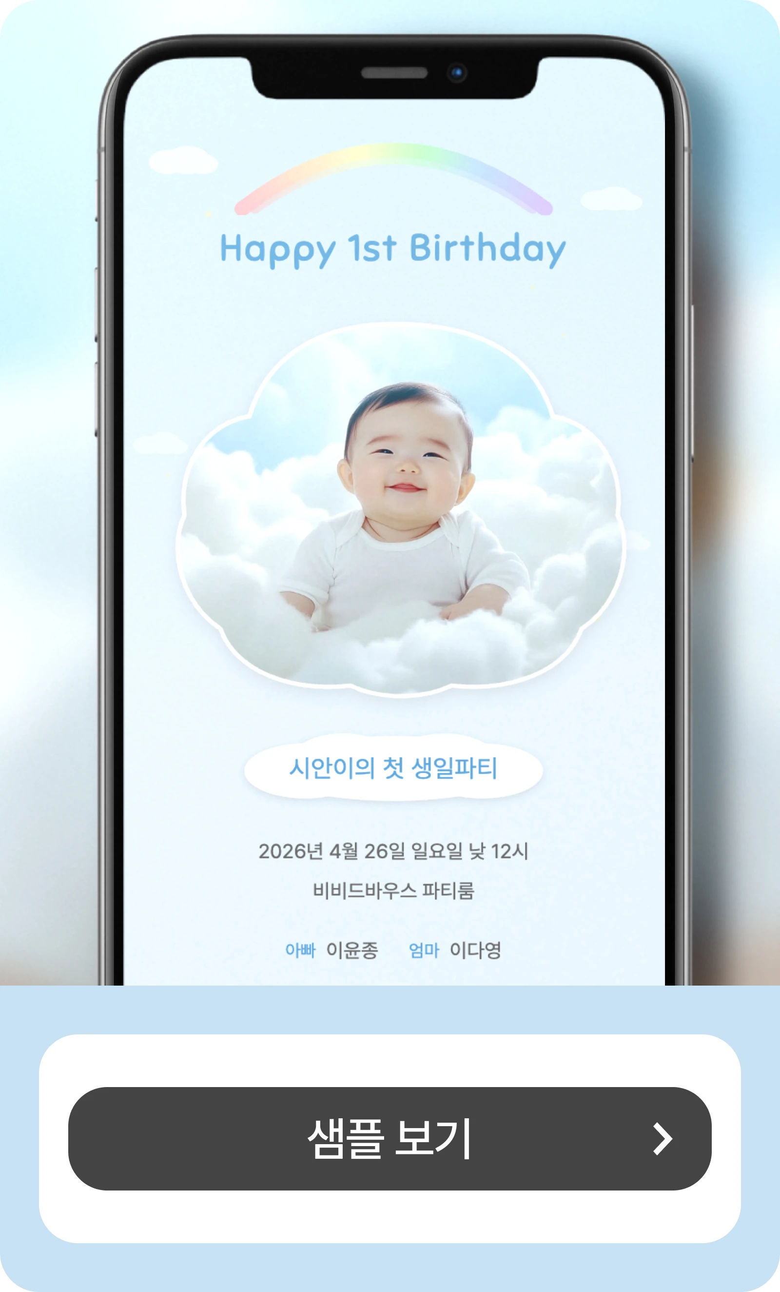 샘플 /card/sample_4
