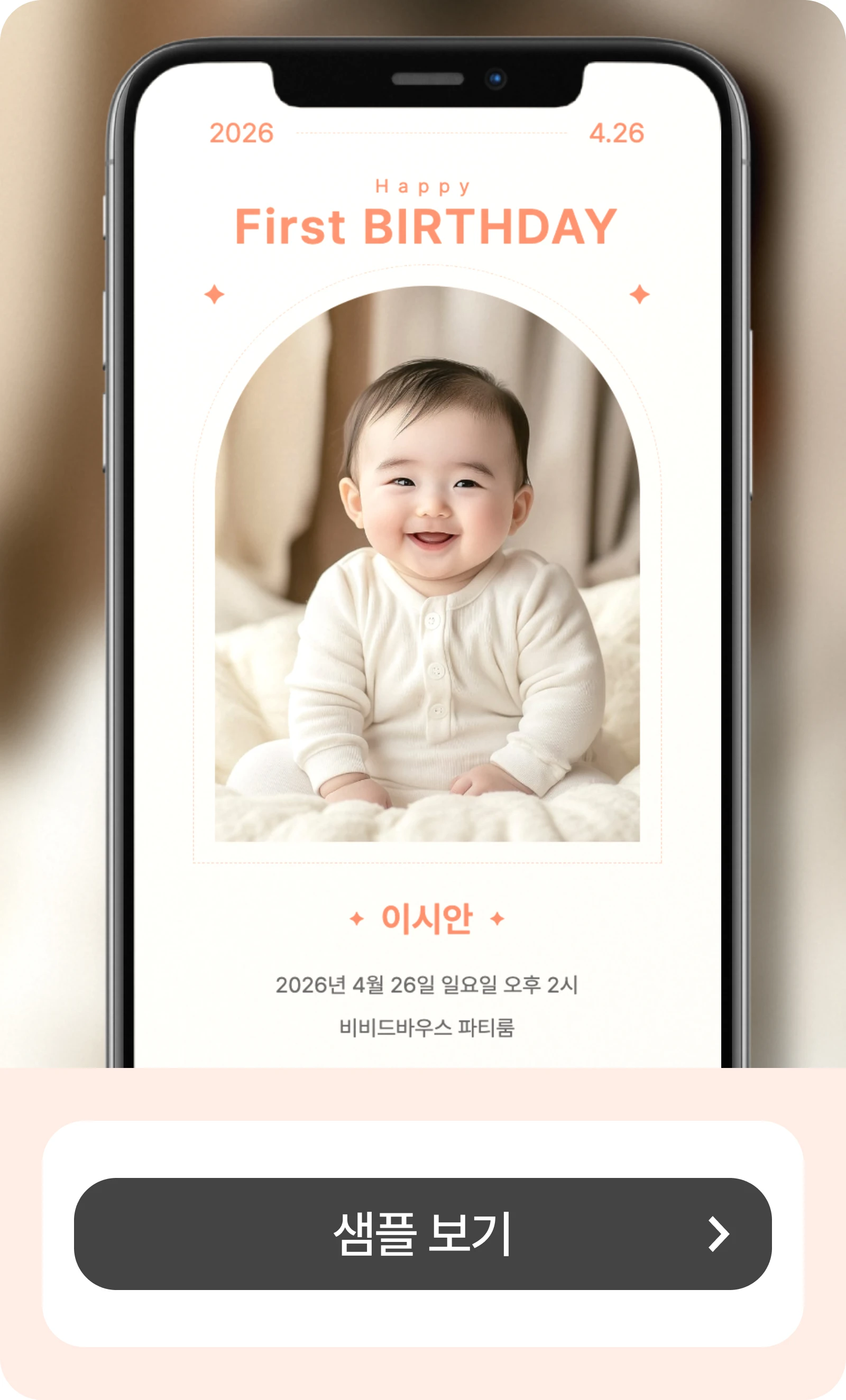 샘플 /card/sample_5